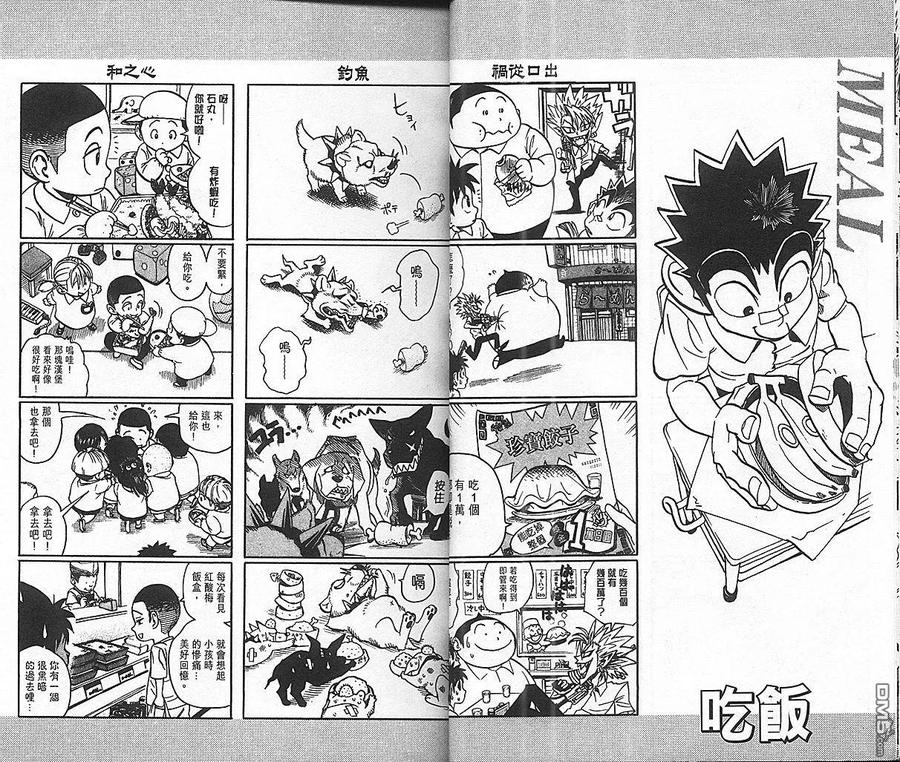 第27页