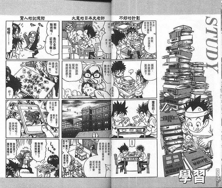 第28页