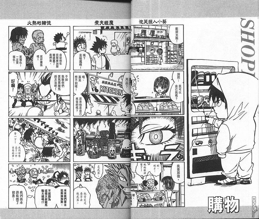 第30页