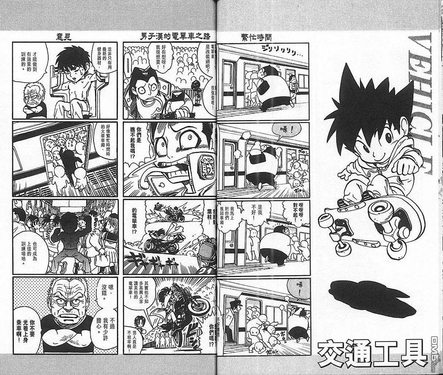 第31页