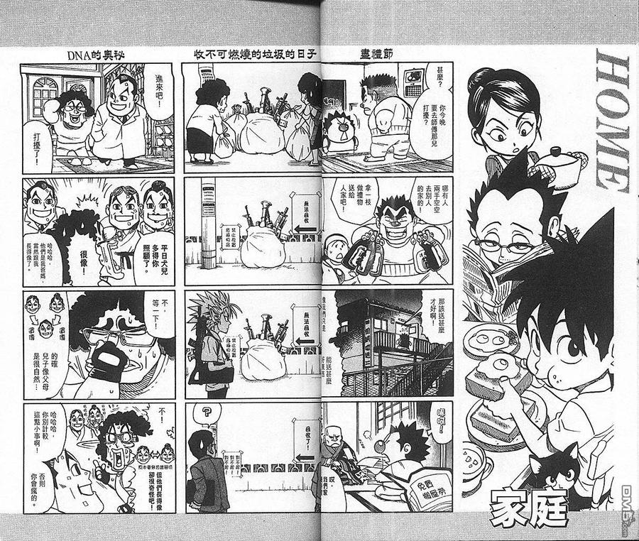 第32页