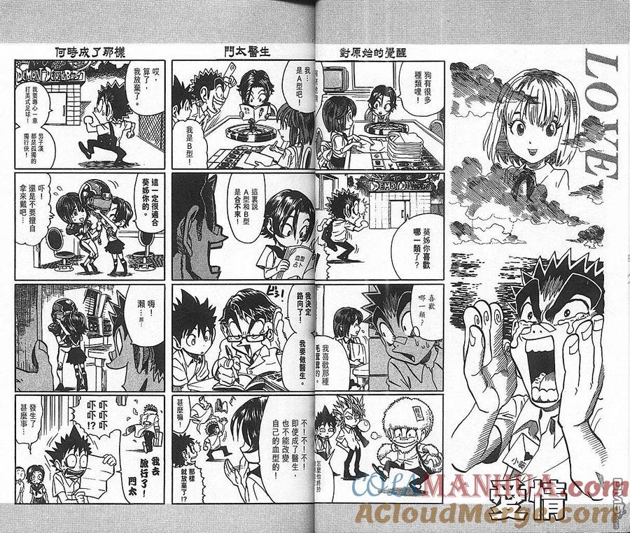 第33页