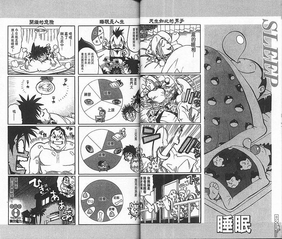 第34页