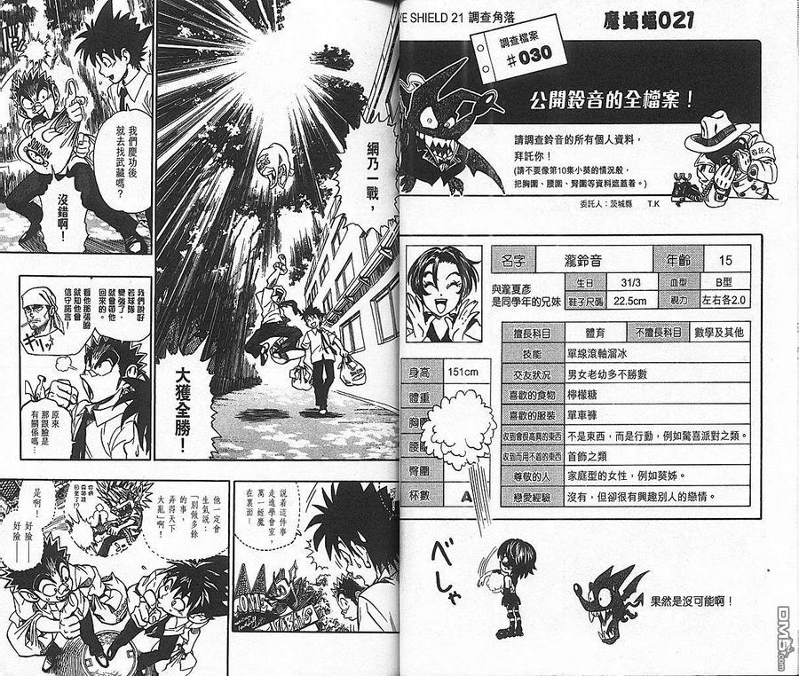 第35页