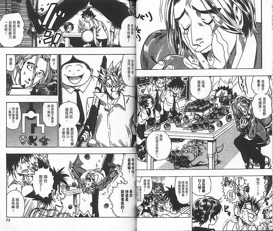 第38页