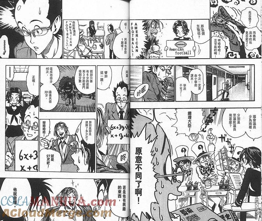 第41页