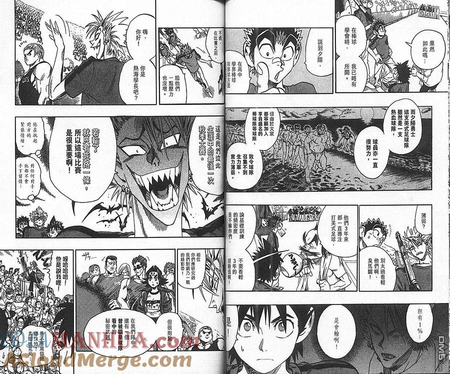 第49页