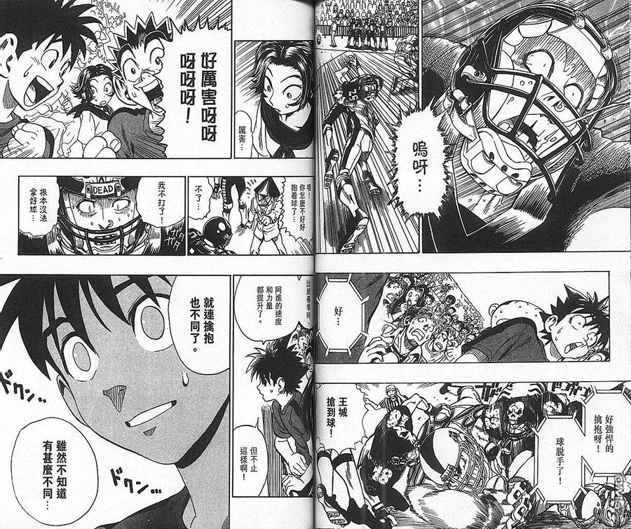 第63页