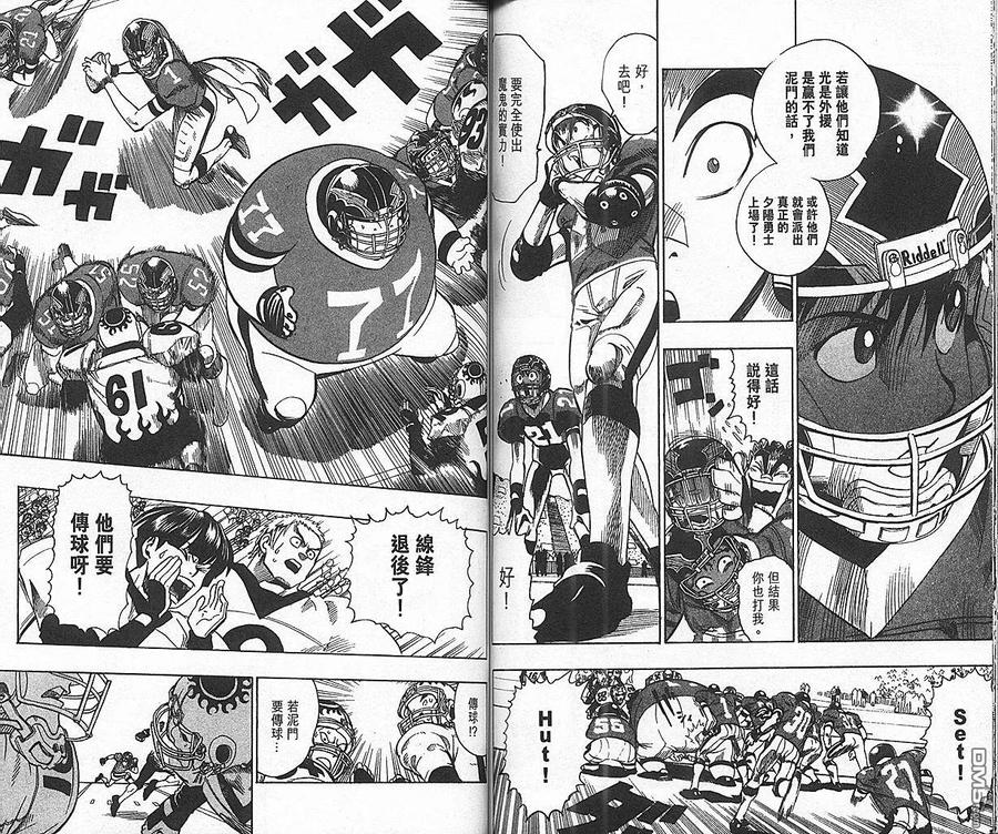 第74页