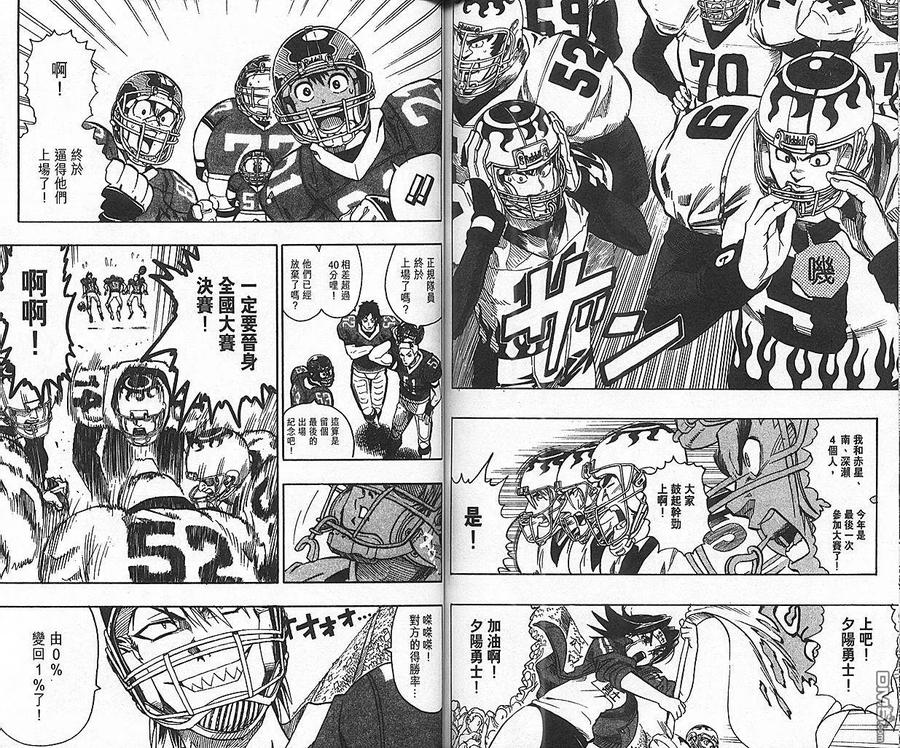 第82页