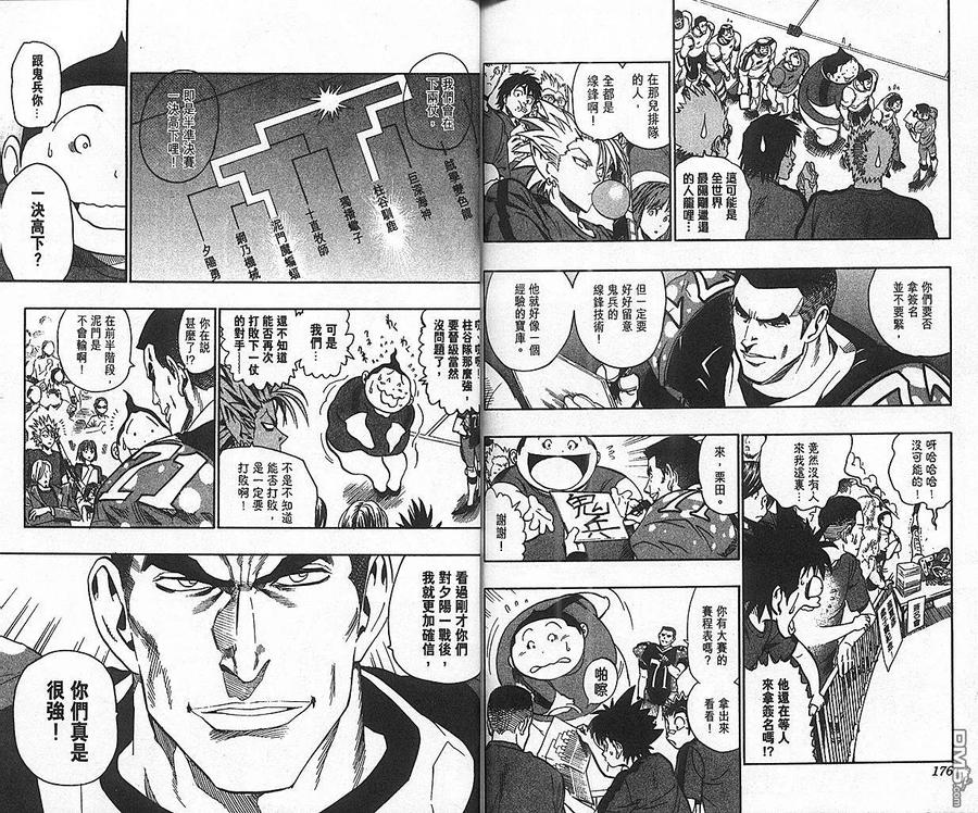 第90页