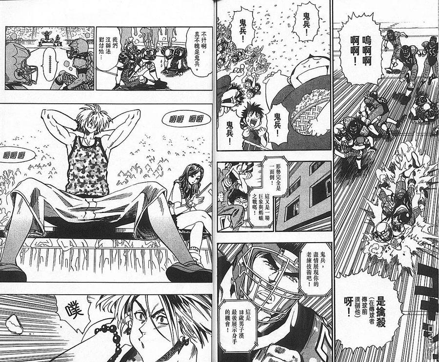 第94页