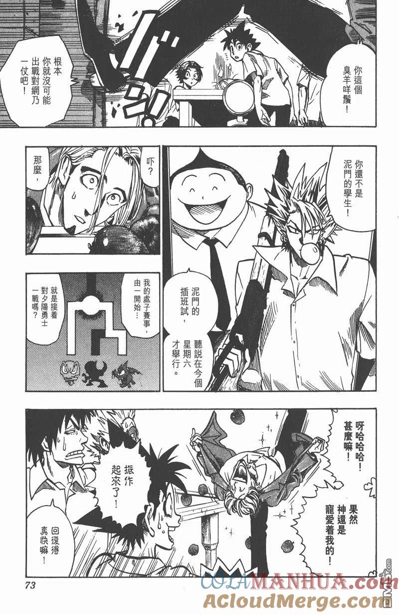 第7页