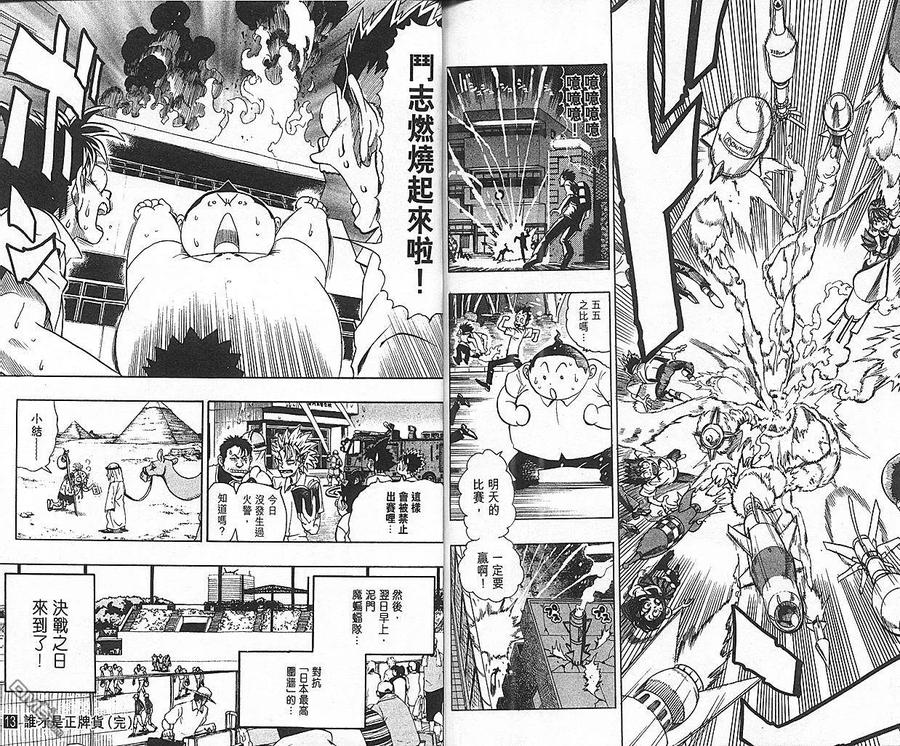 第100页