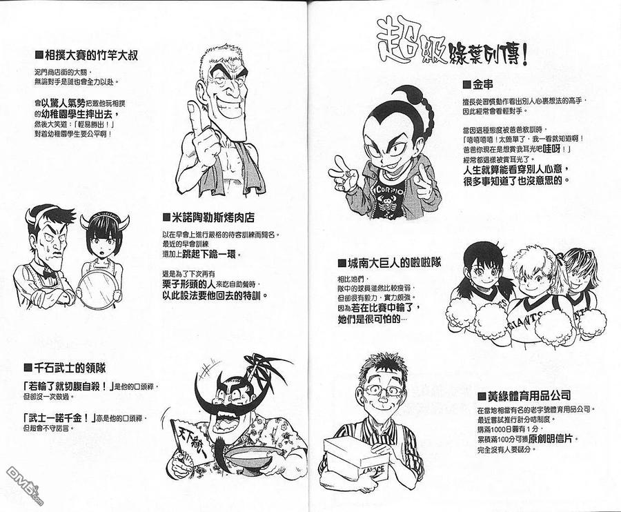 第102页