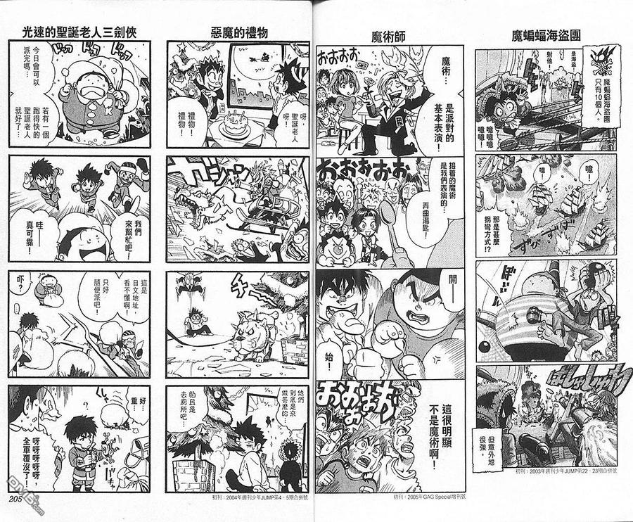 第103页