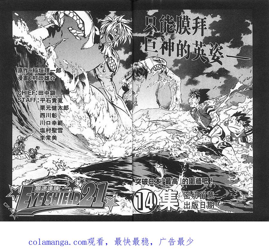 第104页