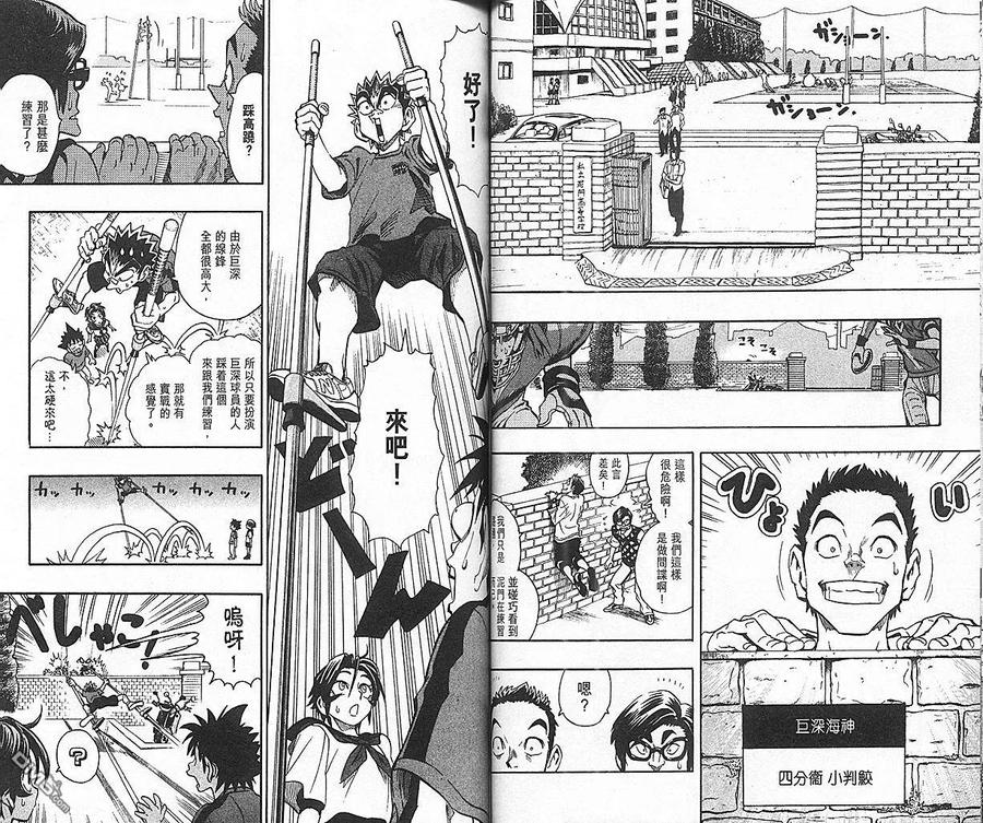 第50页