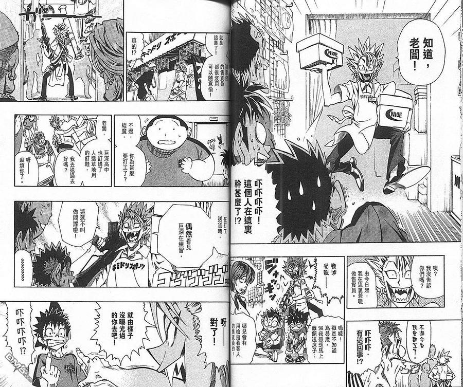 第52页