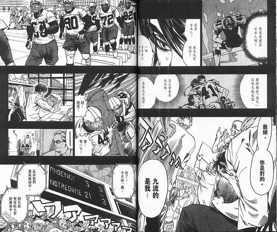第63页