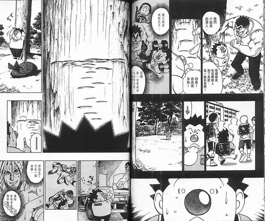 第72页