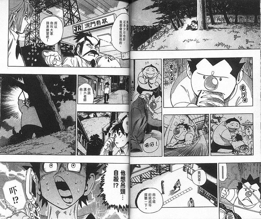 第76页