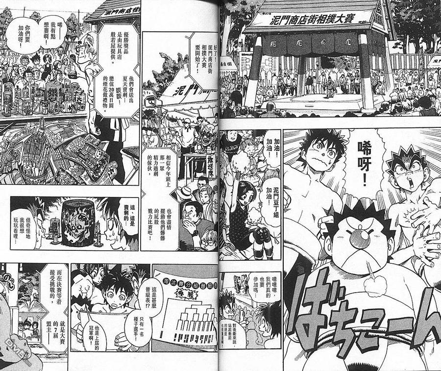 第83页