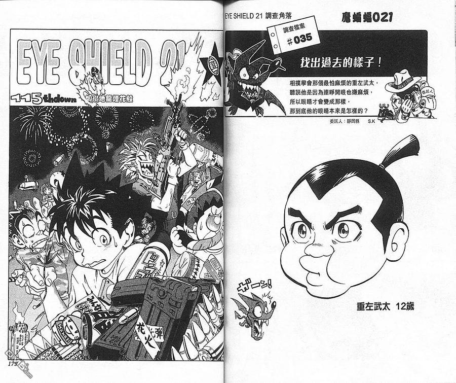 第90页