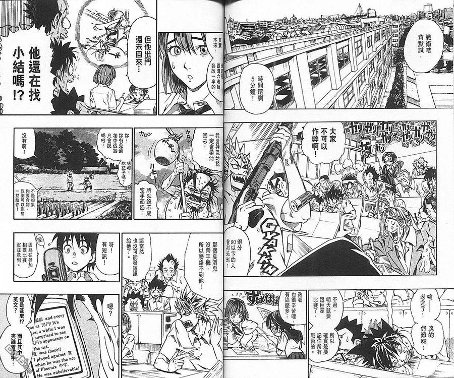 第91页