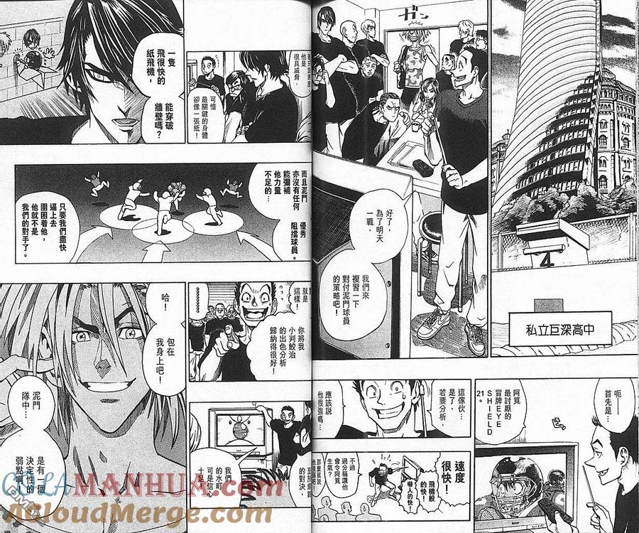 第93页