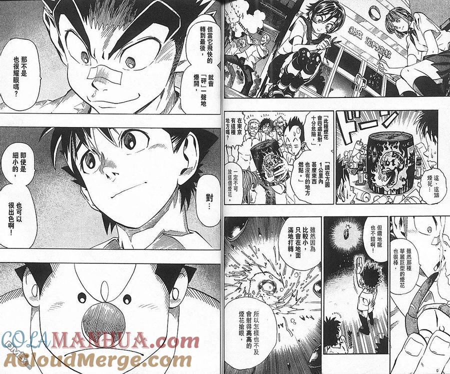 第97页