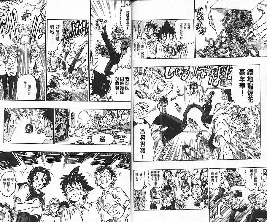 第99页