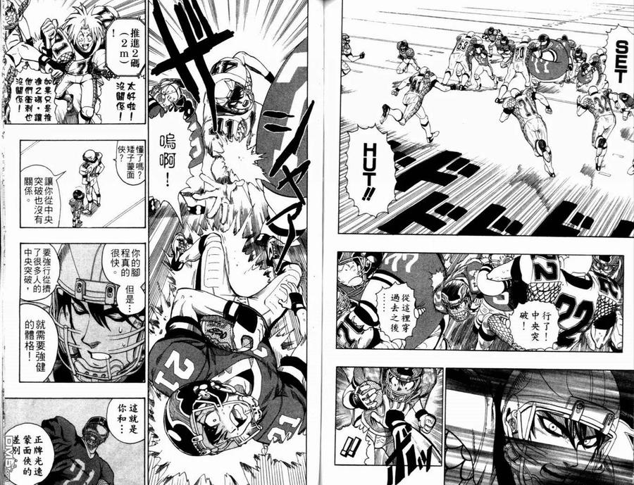 第103页