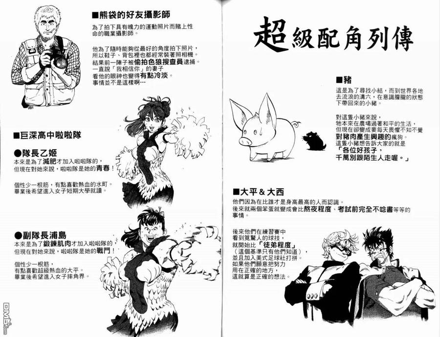 第107页