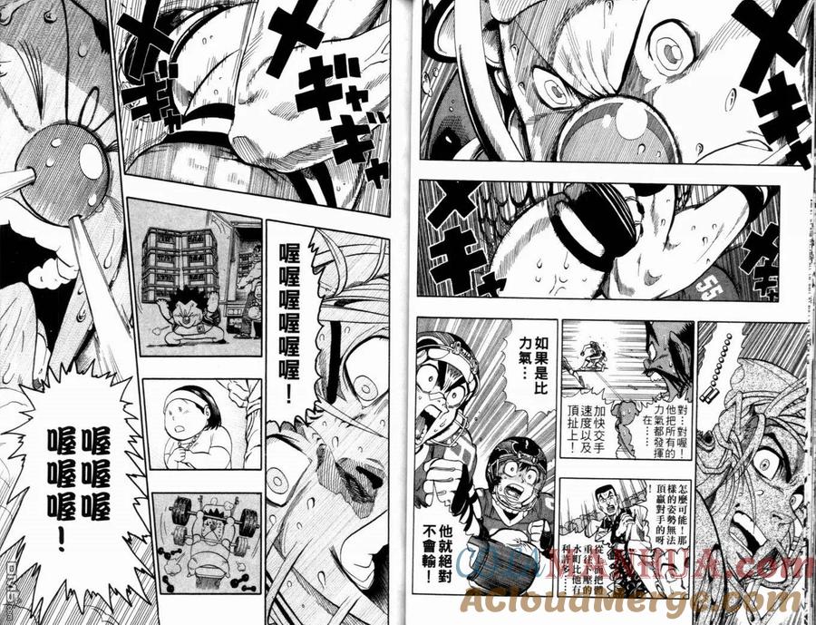 第41页