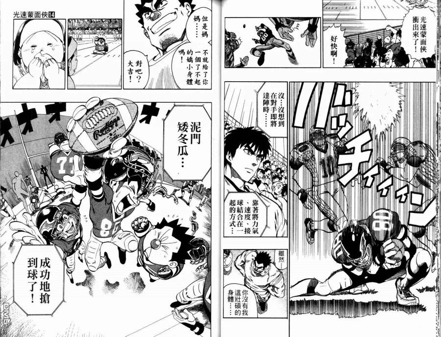 第44页