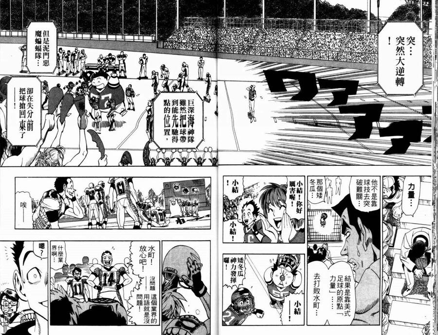 第46页
