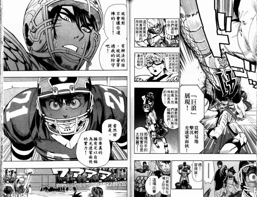 第60页