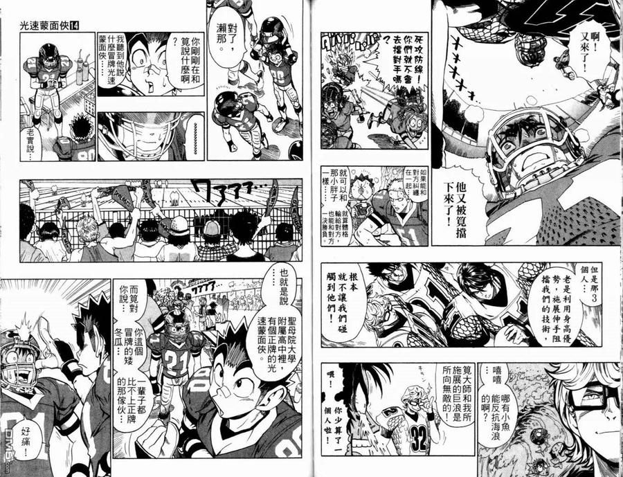第63页