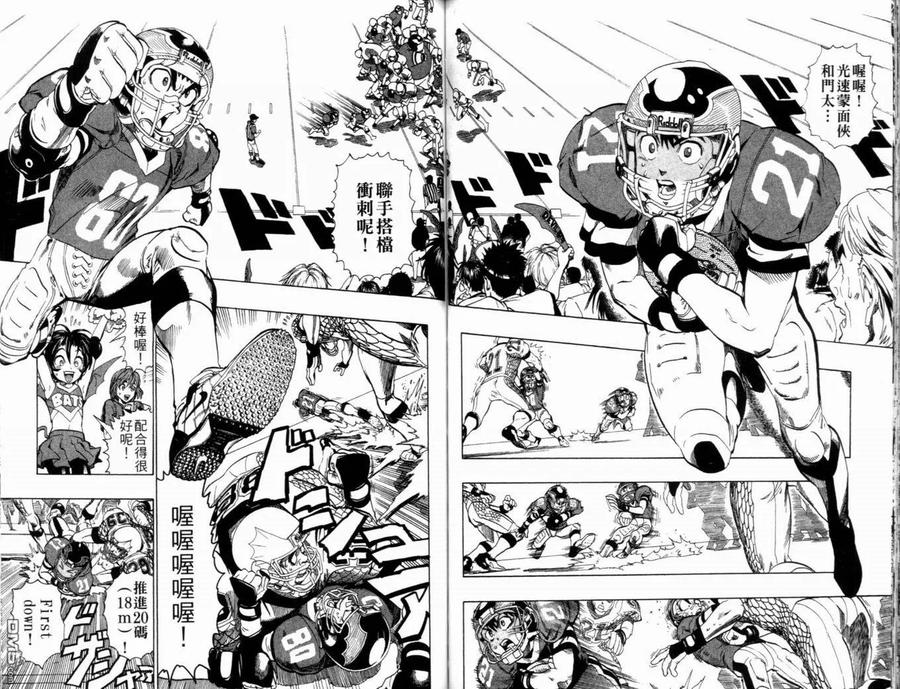 第71页