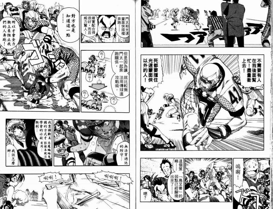 第88页
