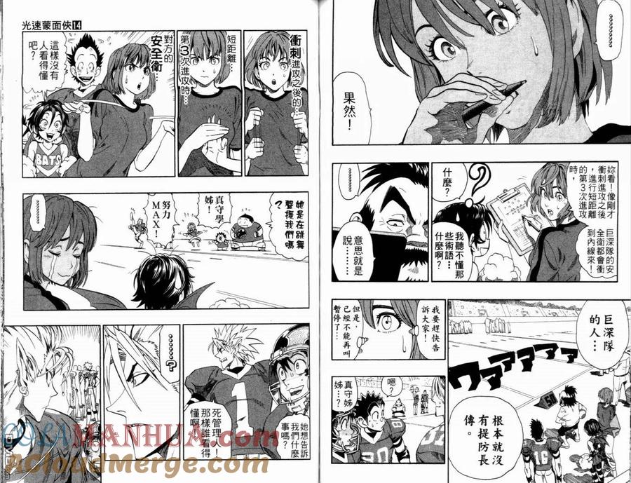 第89页