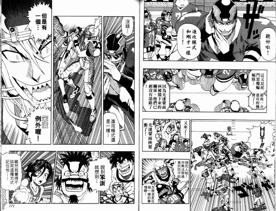 第90页