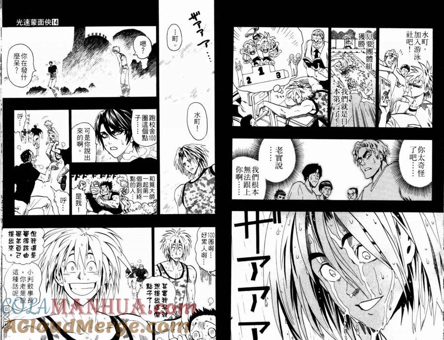 第93页