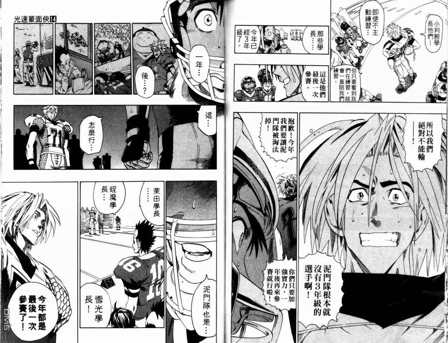 第94页
