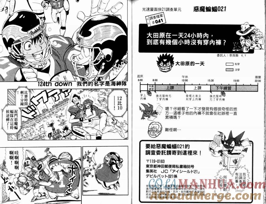 第97页