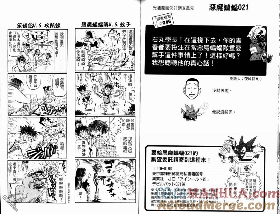 第101页