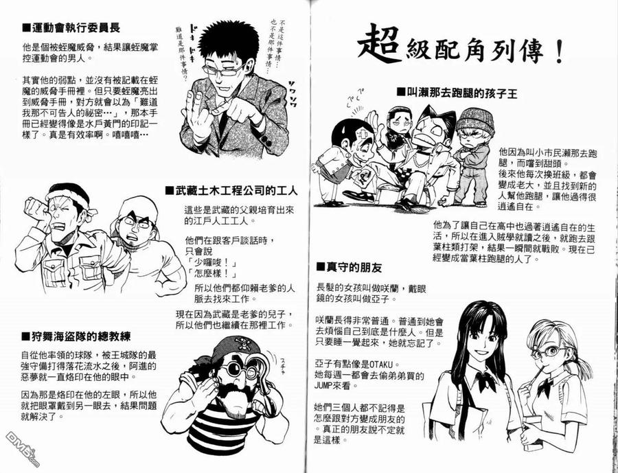 第102页