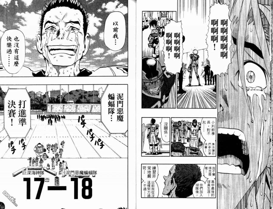 第32页