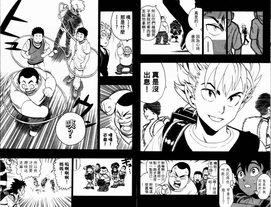 第39页